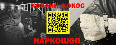 прущий лед Кингисепп