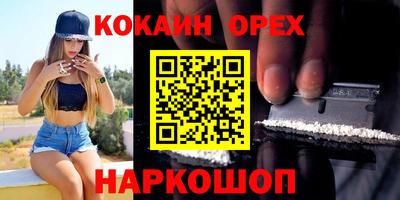 прущая мука Кинель