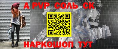 прущая мука Кинель