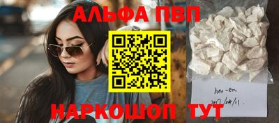 прущий лед Кингисепп