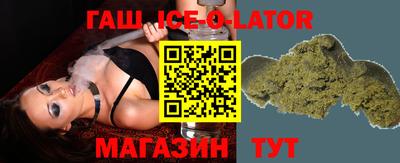 прущий лед Кингисепп