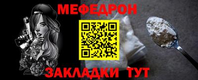 прущий лед Кингисепп