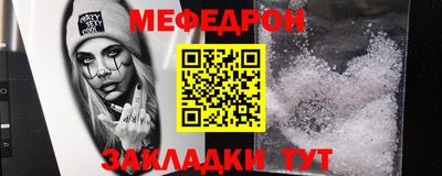 прущий лед Кингисепп