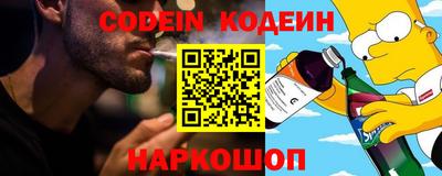 прущий лед Кингисепп