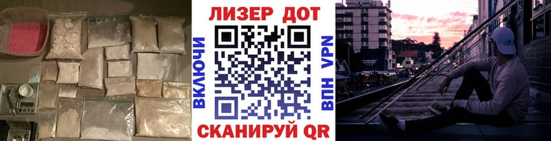 LSD-25 экстази кислота Чита