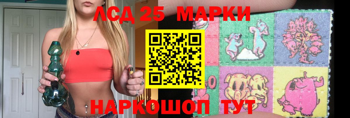 ЛСД экстази ecstasy  LSD-25 экстази ecstasy  Чита  Вход с VPN 