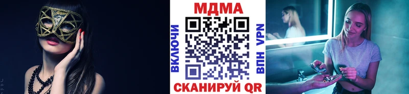 hydra маркетплейс Чита даркнет Telegram МДМА Molly