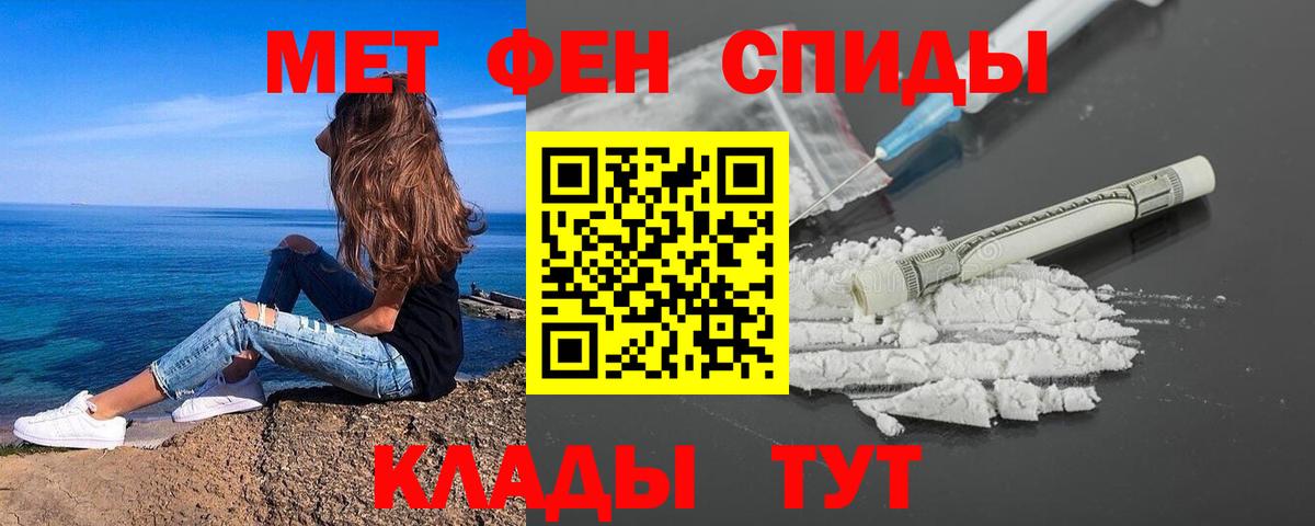 Метамфетамин витя  Метамфетамин витя  Вход с VPN  Чита 
