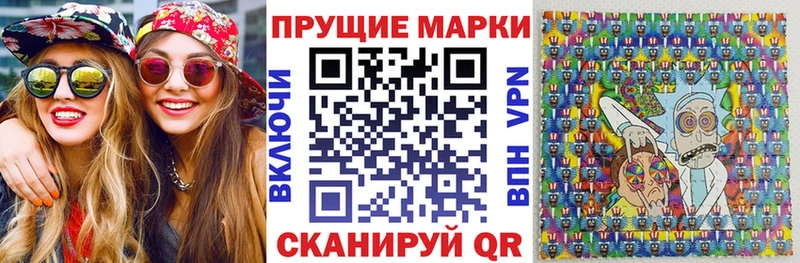 ОМГ ОМГ ссылка  Чита  Марки N-bome 1,5мг 