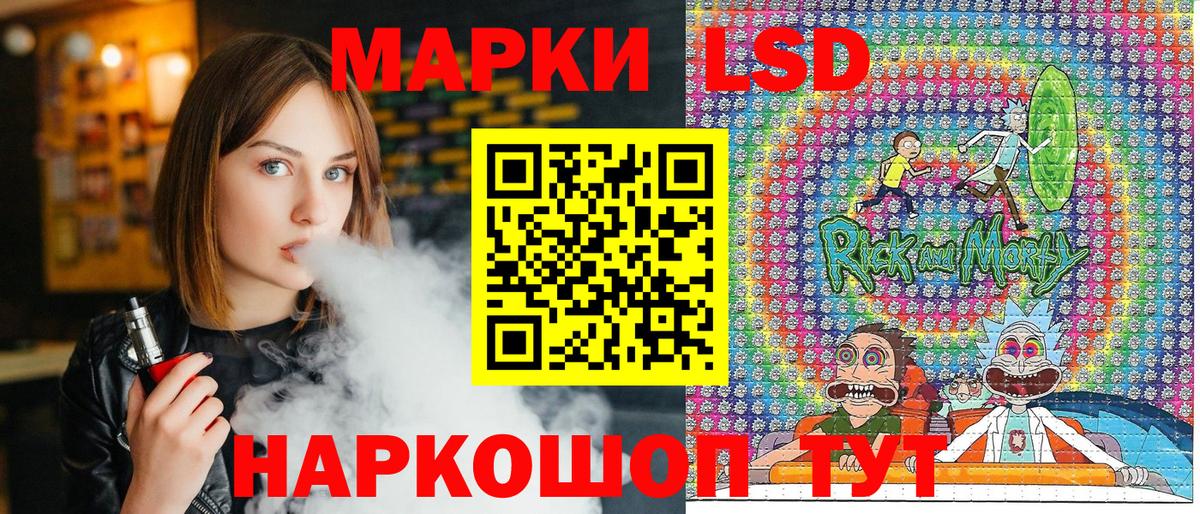 Чита  Марки NBOMe 1,8мг  Вход с VPN 