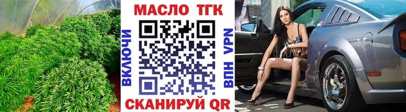 Дистиллят ТГК вейп Чита