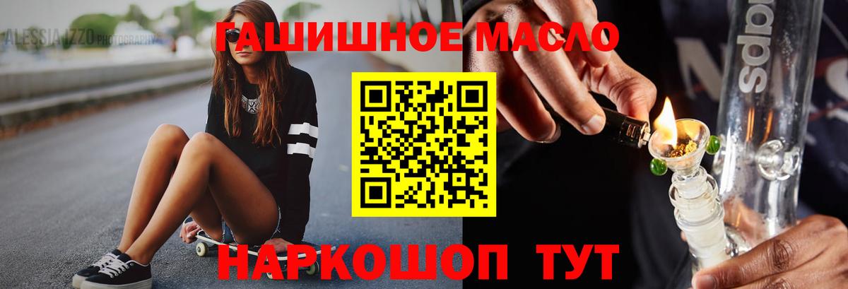 мега ССЫЛКА  ТГК вейп  Дистиллят ТГК THC oil  Вход с VPN  Чита 