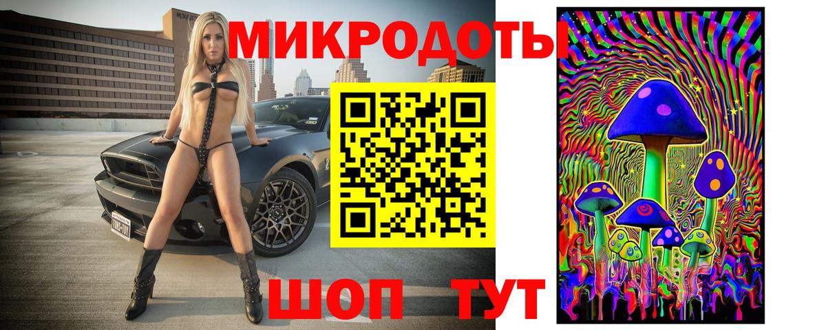 Псилоцибиновые грибы прущие грибы Чита