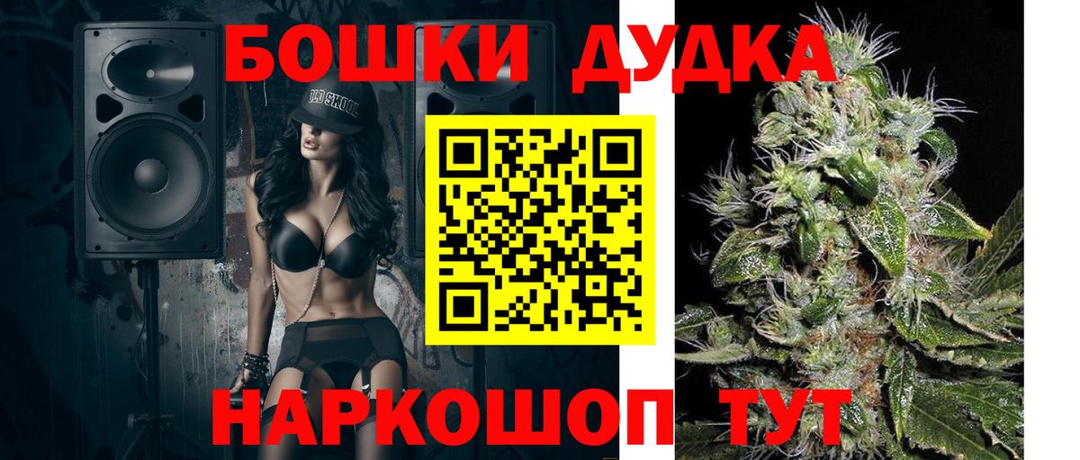 Марихуана White Widow  МАРИХУАНА Ganja  Шишки марихуана марихуана  Вход с VPN  Бошки Шишки сатива  Чита 
